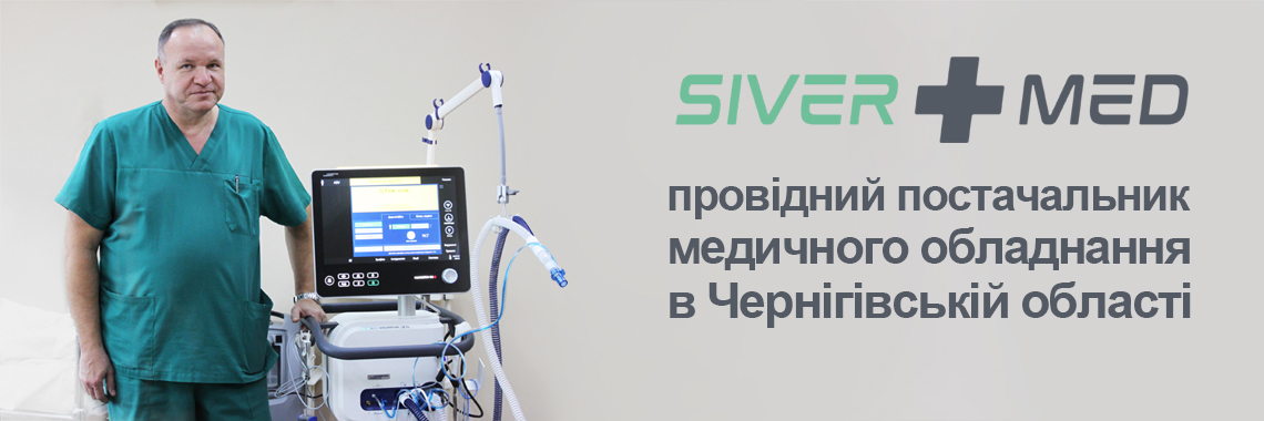 SHVL