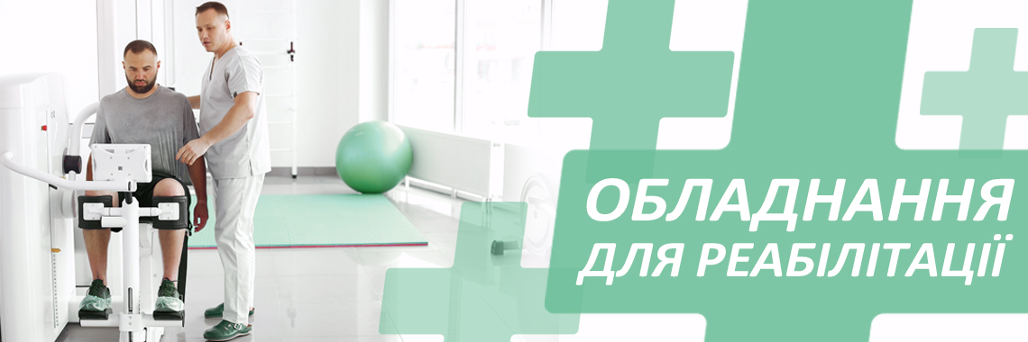 Rehabilitation